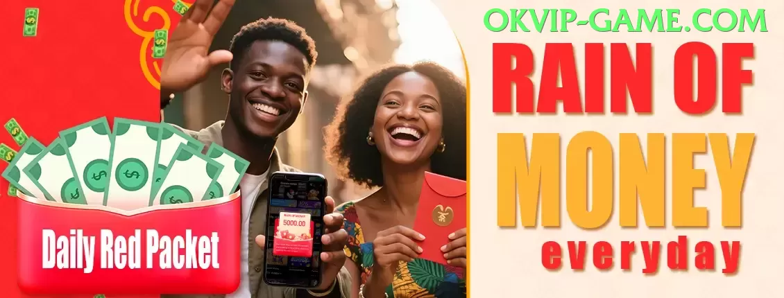 aa68 Game Champion v1.4.5 Screenshot - pk